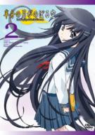 Looking Up At The Half-Moon 2