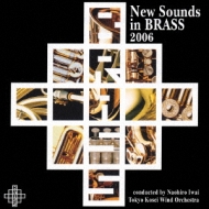 New Sounds In Brass 2006 | HMV&BOOKS online : Online Shopping