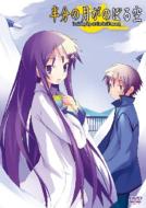 Looking Up At The Half-Moon 1