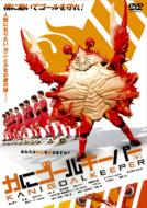 日本以外全部沈没　DVD　小橋賢児 柏原収史 松尾政寿 Amazon.co.jp: 日本以外全部沈没 [DVD] : 小橋賢児, 筒井康隆