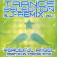 Trance Selection & J-Remix Vol.1 Peaceful Angel Featuring Teresa Teng