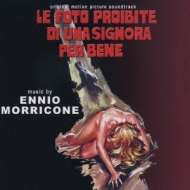 Le Foto Probite Di Una Signora Perbene