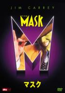 The Mask