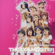 The Idolm@ster Masterpiece 05
