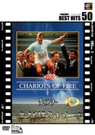 Chariots Of Fire