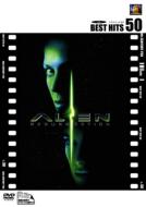 Alien Resurrection
