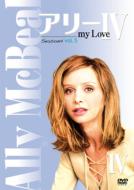 Ally  Mcbeal Season 4 Vol.5