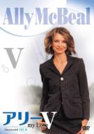 Ally  Mcbeal Season 5 Vol.6