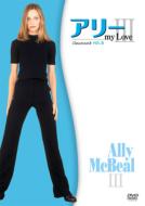 Ally  Mcbeal Season 3 Vol.6