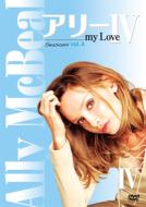 Ally  Mcbeal Season 4 Vol.4