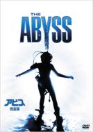 The Abyss
