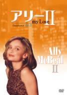 Ally  Mcbeal Season 2 Vol.2