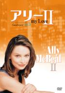 Ally  Mcbeal Season 2 Vol.3