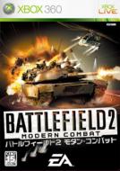 �o�g���t�B�[���h2: ���_���R���o�b�g