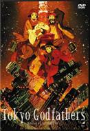 Tokyo Godfathers