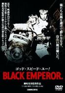 God Speed You�IBlack Emperor