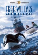 Free Willy 3: The Rescue