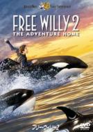 Free Willy 2: The Adventure Home