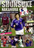 Nakamura Shunsuke Dvd Biography 2002 -2005