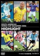 Fifa World Cup German 2006 Nanbei Yosen Highlight