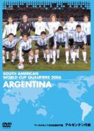 Fifa World Cup German 2006 Nanbei Yosen Argentina Daihyo