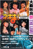 Tv(�e���r)animation���@�搶�l�M��!classmatefanb