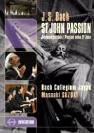 Хåϡ1685-1750/Johannes-passion ڲm. suzuki / Bach Collegium Japan