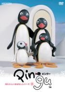 Pingu