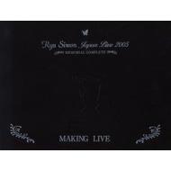 Ryusiwonjapanlive2005memorialcompl
