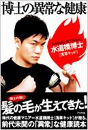 ���m�ُ̈�Ȍ��N