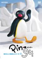 Pingu
