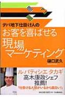 fpnd|l̂q΂錻}[PeBO