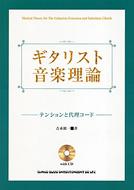 �M�^���X�g���y���_: �e���V�����Ƒ㗝�R�[�h