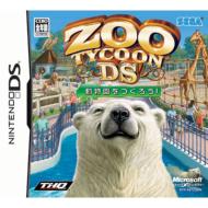 Zootycoon: �����������낤!