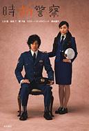 時効警察 全5巻DVDSET[レンタル用]オダギリジョー/麻生久美子/江口のりこ Amazon.co.jp: 時効警察はじめました DVD-BOX : オダギリ ジョー