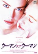 If These Walls Could Talk 2