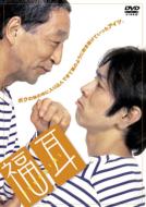 Fukumimi Special Edition