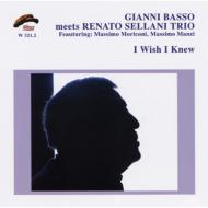 Gianni Basso / Renato Sellani/I Wish I Knew