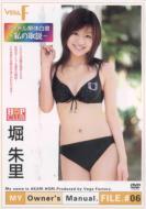 File.#06: ���̎��