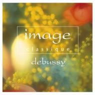 ԥ졼/Image Classique-debussy