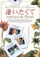 Au Plus Pres Du Paradis