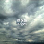 Ashes