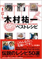 �ؑ��S��x�X�g���V�s