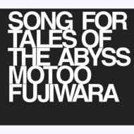 Motoo Fujiwara/Song For Tales Of The Abyss