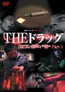 ���^�v���W�F�N�g893xxx: �h���b�O�򕨂Ƃ̓���: Part.1