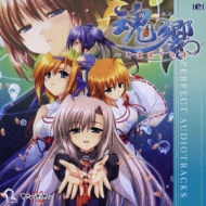 魂響~御霊送りの詩~(通常版) Amazon | 魂響 ~御霊送りの詩~ (限定版:特製ブックレット BGM