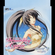 Ps2 Memories Off それから Again オープニングテーマ Drawing Again 村田あゆみ Hmv Books Online Vgcd 1003