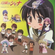 灼眼のシャナ Assorted Shana Vol Iii Hmv Books Online Gnca 1062