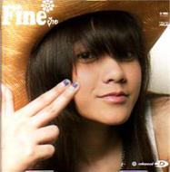 Fine