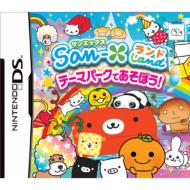 �T���G�b�N�X�����h: �e�[�}�p�[�N�ł����ڂ�!